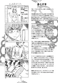 (C78) [Kensoh Ogawa (Fukudahda)] Manatsu Manaka+Rinko Omake (Love Plus) [English] =LWB= [Decensored]