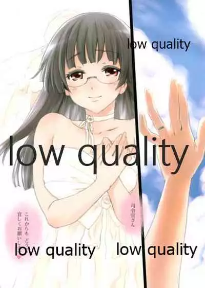 (CT28) [Akai Tsubasa (Tachibana Chata)] CHOUKAI LIFE (Kantai Collection -KanColle-)