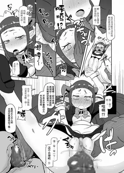 Kozukuri Nanii | 育儿保姆