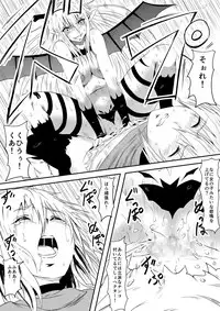 [Mikezoutei] Kyuuketsuki ni Kanzen Haiboku Shita Vanpire Hunter Oyako ga Musuko no Mae de Okasare Kyuuketsuki-ka Shite Shimau Haha no Hanashi