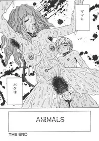 [Anthology] Kinbo Inkan II