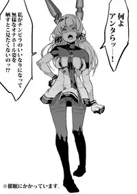 [Oosawara Sadao] KanColle Sukebe Matome (Kantai Collection -KanColle-)