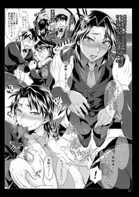 [Temparing (Tokimachi Eisei)] Ichijou Tenchou no Seiheki Kaisuu (Kaiji) [Digital]