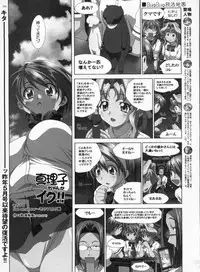 BugBug 2009-03 Vol. 175