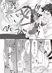 COMIC AUN 2018-10 [Digital]