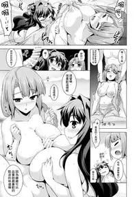 (C93) [CUNICULUS (Yoshitama)] Milky DD 2 (Kantai Collection -KanColle-) [Chinese] [therethere個人翻譯&嵌字]