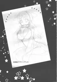 (THE iDOLM@NIAX 7)	[Karintou (Takasaki Karin)] Moo Moo Paradise (THE IDOLM@STER CINDERELLA GIRLS)