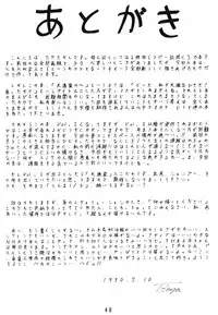 (C38) [Takashita-ya (Taya Takashi)] Tendo-ke no Musume-tachi - The Ladies of the Tendo Family Vol. 1 (Ranma 1/2)