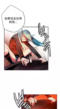 [Juder] Lilith`s Cord | 莉莉丝的脐带 Ch.1-31 [Chinese]