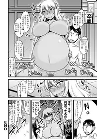 [Kamiya Ogawa] Yuru CHICHI Musume [Digital]