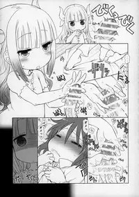 (COMIC1☆11) [UROBOROS (Utatane Hiroyuki)] Motto Futomomo Hime (Kobayashi-san-chi no Maid Dragon)​