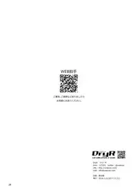 [DryR (Urakuso)] Dosukebe Josou Kyoushi [Digital]