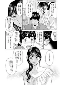 Action Pizazz DX 2017-11 [Digital]