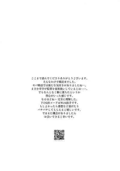 (Passion! VIRTU@L STAGE!) [Rolling box (Kanaru Tabito, Shiina Akira)] 6-gatsu to Lemon - june, lemon, and you (THE IDOLM@STER SideM)