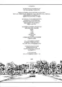 (COMIC1☆3) [PROJECT HARAKIRI (Kaishaku)] Hajimete no K-ON | My First K-ON (K-ON!) [English] [4Dawgz]