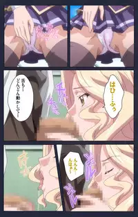 [Liquid] [Full Color Seijin Han] Saimin Ryoujoku Gakuen Daisanwa Shuudan Saiminjutsu Complete Ban [Digital]