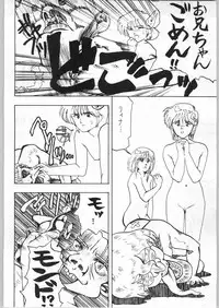 [Various] Aniparo Garu (Asupara Club)