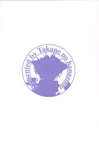 (C90) [Takane no Hanazono (Takane Nohana)] Harasho! Kanketsuhen (Kantai Collection -KanColle-)