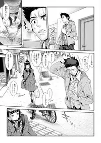 [Sannyuutei Shinta] Chinpotsuki Ijimerarekko Ch. 10-13