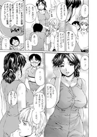 [Subesube1kg (Narita Kyousha)] 9-ji kara 5-ji made no Koibito 4~5.9 Soushuuhen [Digital]