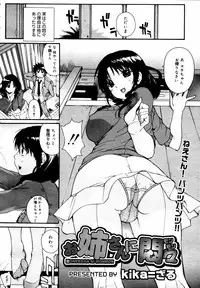 COMIC MEGAPLUS 2007-07 Vol.45