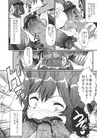 (C84) [Urakata Honpo (SINK)] Urabambi Vol. 47 Sanji no Haha Demo Are ga Shitai! ~Musuko no Doukyuusei to Asedaku Nikubenki Fuck Shimakuru Hahaoya~ (Chuunibyou Demo Koi ga Shitai!)