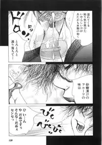 [Kugayama Rikako] Moedeko