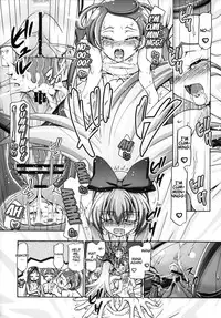 (C84) [Gambler Club (Kousaka Jun)] DokiDoki Punicure 2 (DokiDoki! Precure) [English] {doujin-moe.us}