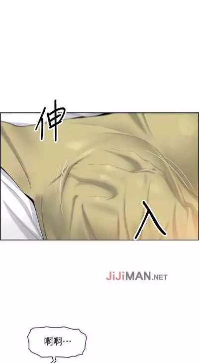 【周四连载】前女友变女佣(作者:PAPER&頸枕) 第1~31话