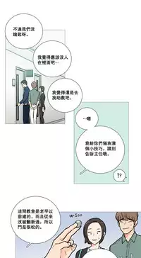 [The Jinshan] Sadistic Beauty Ch.1-35 [Chinese] [17汉化]