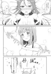 (C95) [Sunyiru (Shuurin)] Shiritakute, Furetakute, (Love Live! Sunshine!!)