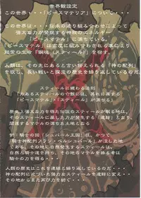 (C71) [Algolagnia (Mikoshiro Honnin)] Jadouou 2006 - Jigoku Shoujo (Jigoku Shoujo) [English] =LWB=