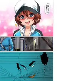 [Marui Maru] Hattara Yarechau!? Ero Seal ~Wagamama JK no Asoko o Tatta 1-mai de Dorei ni~ 1-12 [Digital]