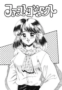 [wolf taro] akogare hakusho