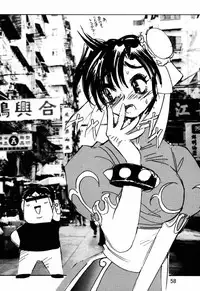 (C56) [Tange Kentou Club (Various)] Dynamite Chun Chun (Street Fighter)