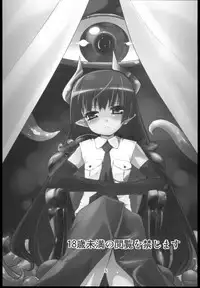 (C79) [(Yuu) Adashino Suisan (Isshi Taira)] MR.UNDERDOG