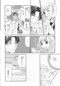 [Gotoh Akira] 21 Ji no Onna ~Newscaster Katsuki Miki~ 2