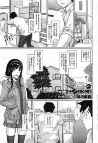 COMIC HOTMiLK 2011-06