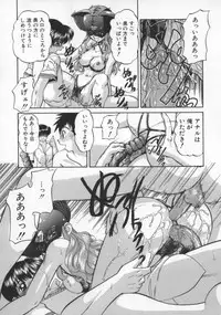 [Chunrouzan] Rankou Enikki