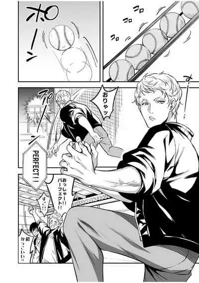 [Amarans (Fujimura Marina)] Kouseinen Couple wa Kyuujitsu no Date ga Tanoshimi de Shikatanai [Digital]