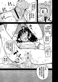 [Semimogura (Yoshiie)] Onna no Ko no Hi Seijin muke Soushuuhen [Chinese] [Digital]