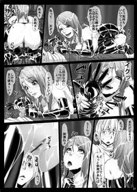 [Kudamono Monogatari (Kuroishi Ringo)] Jochikousei Roku [Digital]