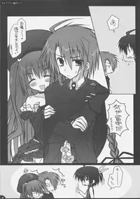 (C70) [PINK (Araiguma)] Strawberry Panic (Demonbane)