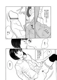 [Anthology] Karyou Gakuen Shotoubu 2011-04 [Digital]