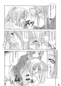 (CR35) [EXtage (Minakami Hiroki)] EXtra stage vol. 13 (Fate/stay night)