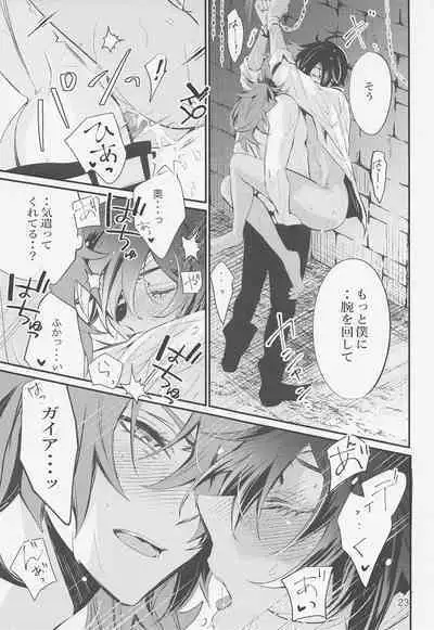 (Chojin no Eichi 2022) [Buckingham (Mori Moryi)] Shadow of a Smile (Genshin Impact)