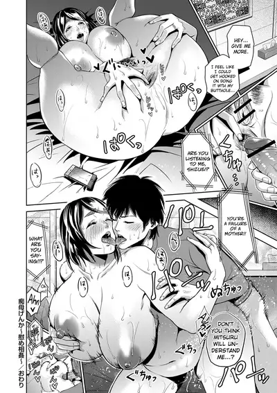Chibo Soukan
