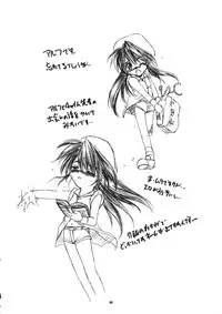 (C58) [RoriE-Do (Saeki Takao)] With Hina (Love Hina, Rokumon Tengai Moncolle Knight)