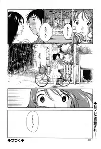 Action Pizazz Special 2015-04