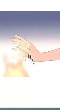 [Rozer] 我统治的世界(A World that I Rule) Ch.1-16 [Chinese]